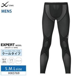 CW-X ワコール スポーツタイツ HZO669 cwx メンズ 男性用