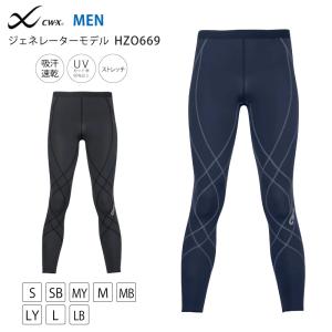 CW-X ワコール スポーツタイツ HZO779 wacoal メンズ ジェネレーター