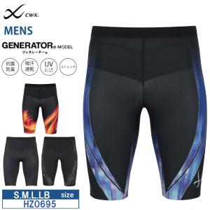 CW-X ワコール スポーツタイツ HZO635 wacoal メンズ スポーツ