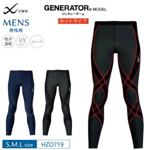 WACOAL（ワコール） CW-X スポーツタイツ HZO639 wacoal メンズ