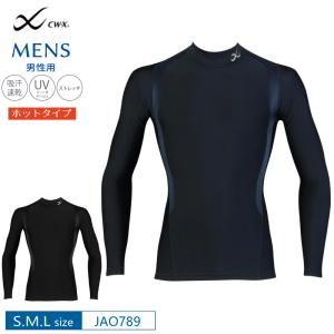 CW-X ワコール メンズ 機能性トップス JAO389 JYURYU ジュウリュウ