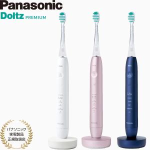 Doltz Panasonic パナソニック EW-NDPD6-K 電動歯ブラシ ドルツ ハイ