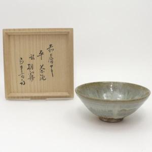 茶道具 抹茶茶碗 平茶碗 蛍袋草 冬柴文廣作 露光窯 : 茶道具いまや静香
