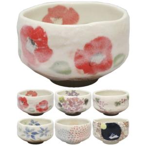 茶道具 抹茶茶碗 黒楽茶碗 白幕釉 永興紹道作 後藤紹道作 政所窯 御物