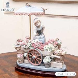 LLADRO（リヤドロ） お祭り ひと休み 舞踏会の女性 01005859 LLADRO