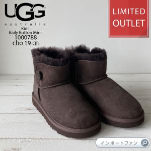 UGG Australia（アグオーストラリア） アグ キッズ ケイデン ブーツ