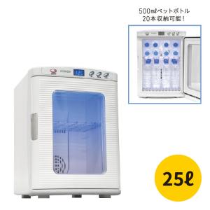 VERSOS（ベルソス） 25L 冷温庫 AC・DC対応 ノンフロン ペルチェ式 VS