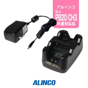 ALINCO（アルインコ） EBP-60 バッテリーパック / 特定小電力