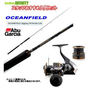 Abu Garcia（アブガルシア） ○アブガルシア OCEANFIELD オーシャン