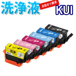 カラリオ エプソン KAM 6色セット+黒1本 互換インク EPSON