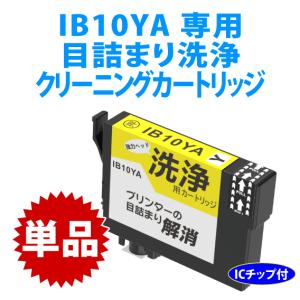 PIXUS キャノン BC-365XL〔大容量 ブラック 黒 純正同様 顔料インク