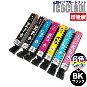 カラリオ プリンターインク エプソン EPSON インクカートリッジ