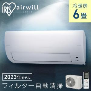 IRIS OHYAMA（アイリスオーヤマ） エアコン 6畳用 6畳 節電 省エネ 新