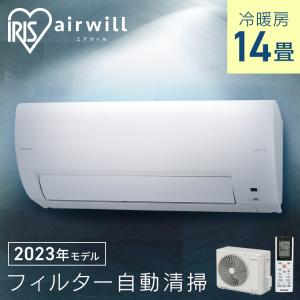 IRIS OHYAMA（アイリスオーヤマ） エアコン 18畳 おすすめ 18畳用 2023