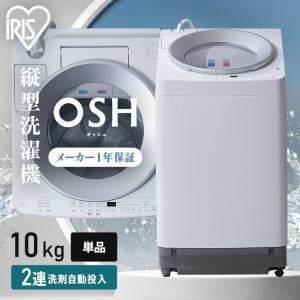 アイリスオーヤマ(Iris Ohyama) ITW-80A01-W ホワイト 全自動洗濯機