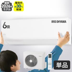 TOSHIBA（東芝） エアコン 6畳用 6畳 6畳用エアコン 節電 電気代