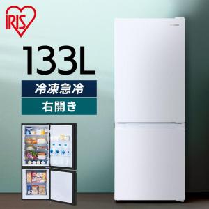 AQUA（アクア） 新生活応援 中古 冷蔵庫 一人暮らし 157L ボトム