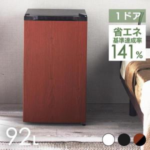 IRIS OHYAMA（アイリスオーヤマ） 冷蔵庫 一人暮らし 45L 設置不可