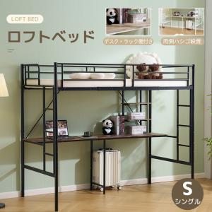 イケア（IKEA） IKEA - - VITVAL -ヴィトヴァル- ロフトベッドフレーム