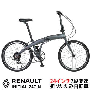 ルノー（RENAULT） RENAULT(ルノー）LIGHT10（ライト10）折りたたみ