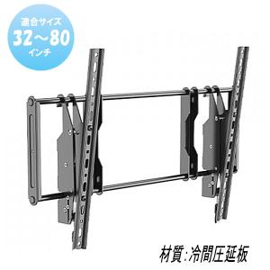 TOSHIBA（東芝） FPT-TA14D レグザ専用壁面取付金具 : ベストワン