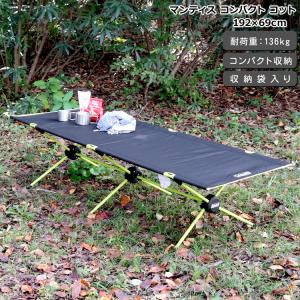 Coleman（コールマン） パックアウェイ コット (2000031296) キャンプ