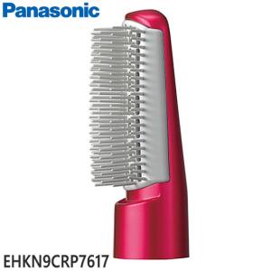 Panasonic（パナソニック） 【純正品】EHKN0GA7617 Panasonic ワイド
