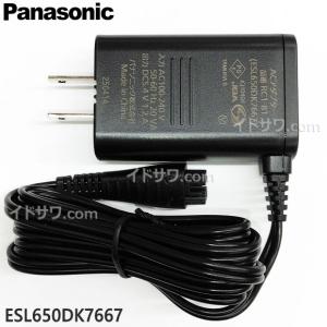 Panasonic（パナソニック） 【在庫あり！】 ESWH81W7657 頭皮エステ