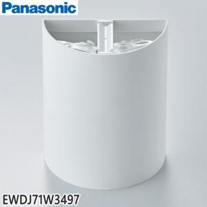 Panasonic（パナソニック） 【在庫あり】純正品 EWCDJ74W4317