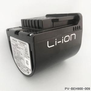 パワーブーストサイクロン 日立 掃除機 バッテリー PV-BEH900-009 純正