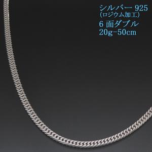 喜平ネックレス シルバー 喜平チェーン シルバー925 6面ダブル 40g