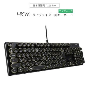 タイプライター風キーボード HKW メカニカルキーボード 青軸 JIS規格
