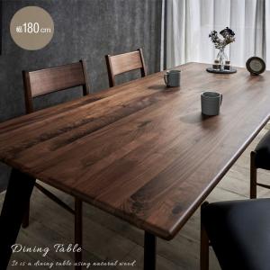 ダイニングテーブル のみ ポイント15倍 幅150cm T351 ウォールナット材