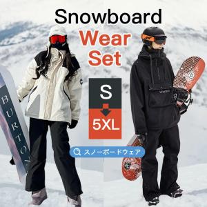 OAKLEY（オークリー） スノーボード スキー ウェア メンズ