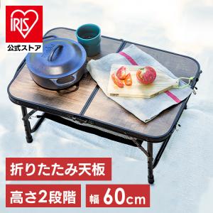 Coleman（コールマン） ナチュラルウッドロールテーブル クラシック