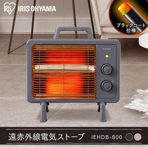 IRIS OHYAMA（アイリスオーヤマ） ※僅少※IRIS 電気ストーブ レトロ調