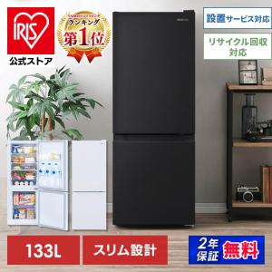SHARP（シャープ） 128L 冷蔵庫 SJ-H13E-S SHARP SJH13E 直冷式（霜が