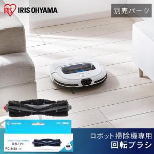 IRIS OHYAMA（アイリスオーヤマ） ロボット掃除機 フィルター 別売り