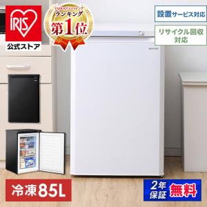 IRIS OHYAMA（アイリスオーヤマ） IPA-3521GH ポータブルクーラー 冷暖