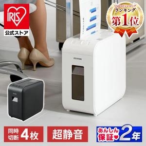 2026年2月】家庭用シュレッダーのおすすめ人気ランキング - Yahoo