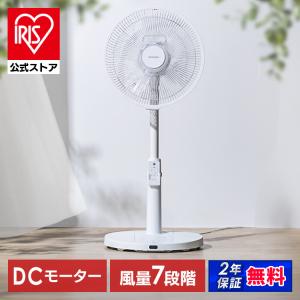 扇風機 dcモーター dc 静音 おしゃれ 首振り リビング リビング扇風機