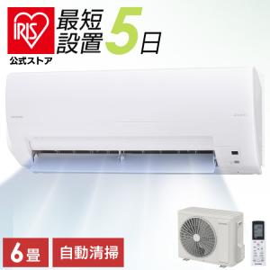 霧ヶ峰 MITSUBISHI（ミツビシ）：三菱ルームエアコン 霧ヶ峰 6畳用