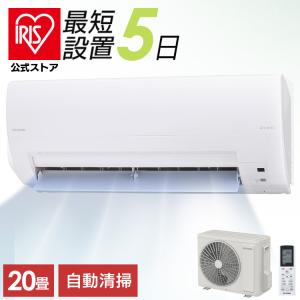 白くまくん HITACHI（ヒタチ）：日立ルームエアコン 白くまくん 6畳