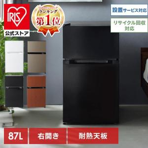 Haier（ハイアール） 中古 冷蔵庫 一人暮らし 91L コンパクト トップ