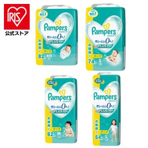 さらさらケア パンパース オムツ おむつ テープ 新生児 s m l 4個
