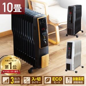 CORONA（コロナ） オイルレスヒーター（10畳 グレイスブラック）【暖房