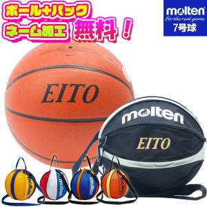 molten（モルテン） バスケットボール 7号球 国際公認球 検定球 天然