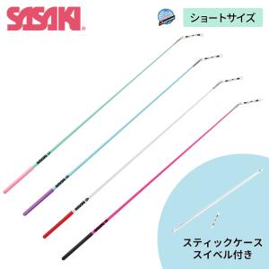 ササキスポーツ 【スティックケース&スイベル付き】SASAKI ササキ