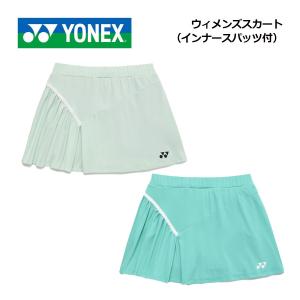 ヨネックス YONEX ウエア ウェア ウィメンズスカート 26205