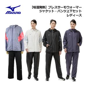 MIZUNO（ミズノ） 即納可☆【MIZUNO】ミズノ ブレスサーモ レディース